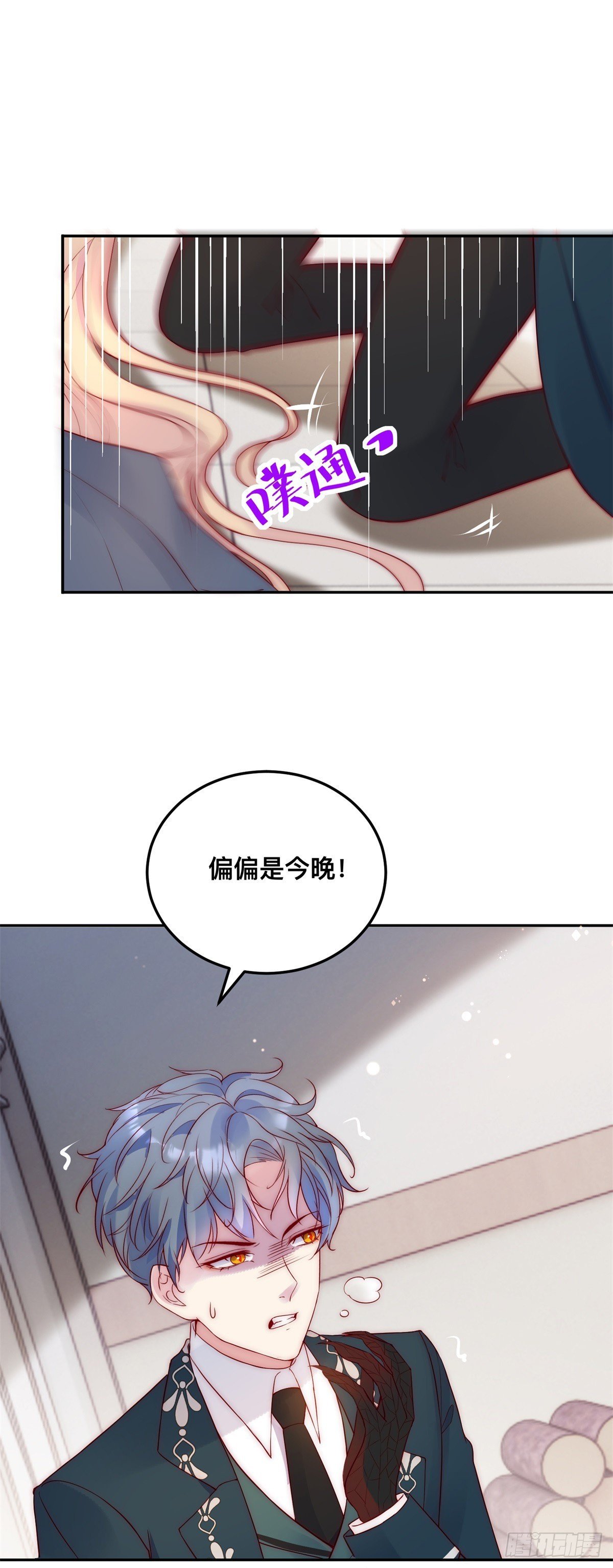 第36话 杀机