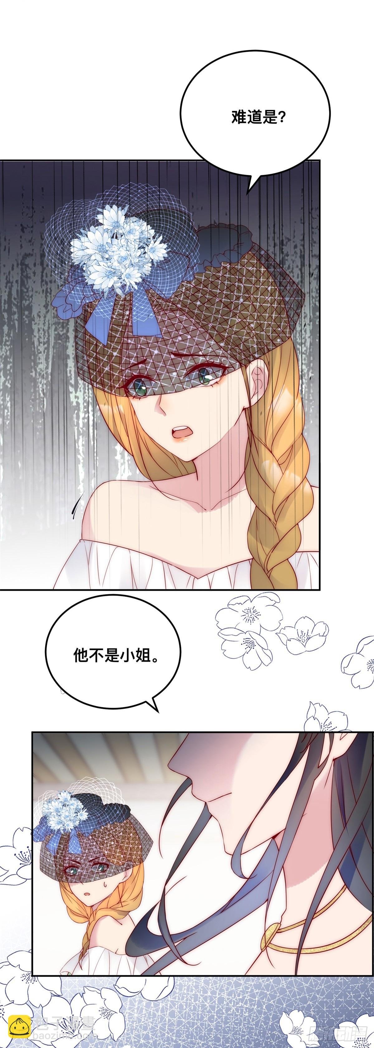 第36话 杀机