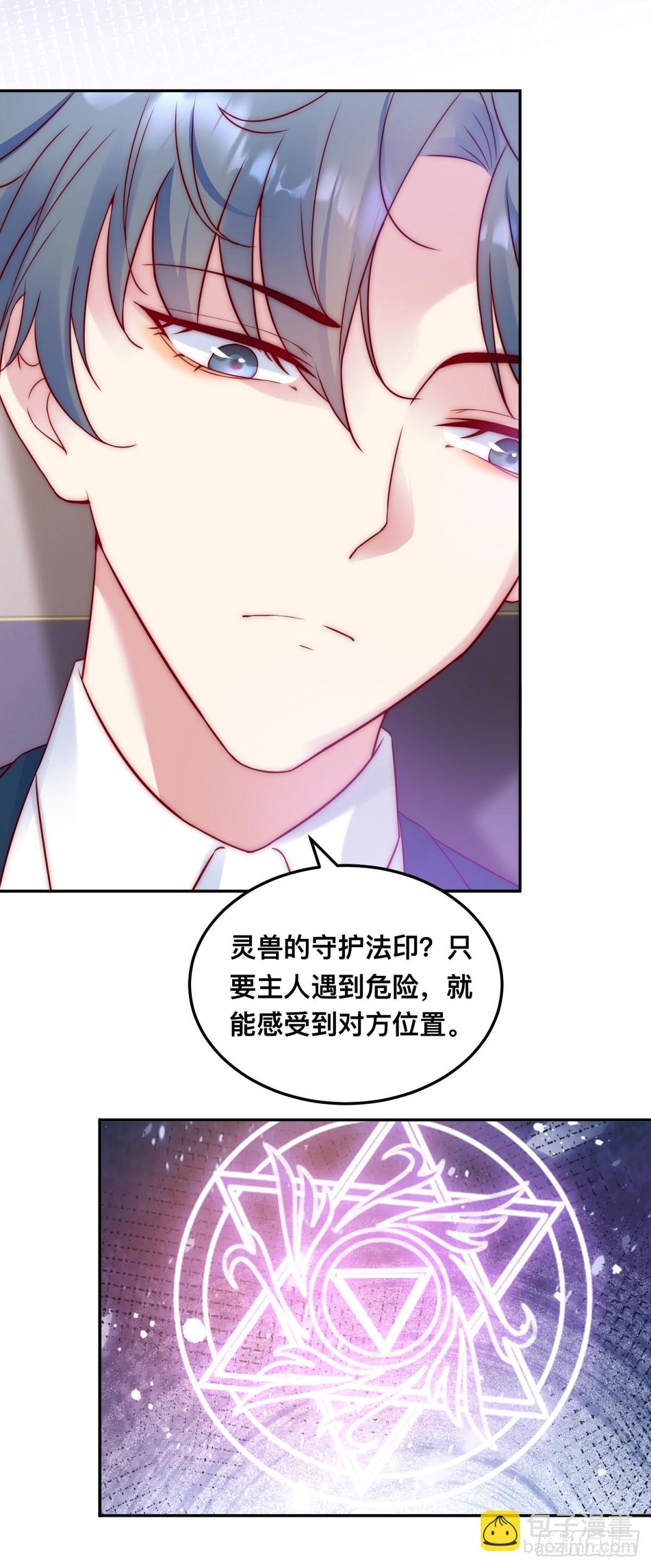 第36话 杀机