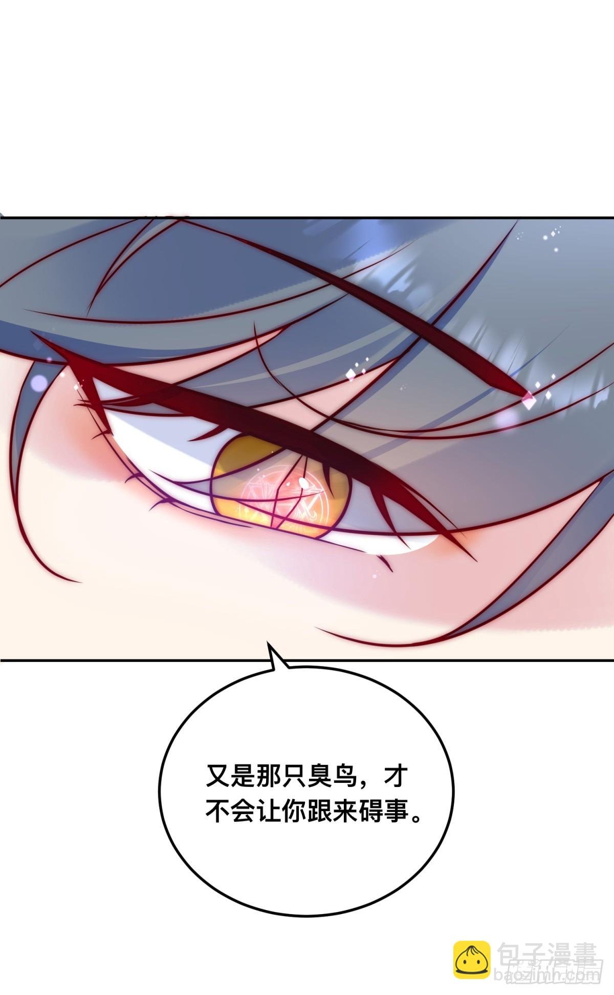 第36话 杀机
