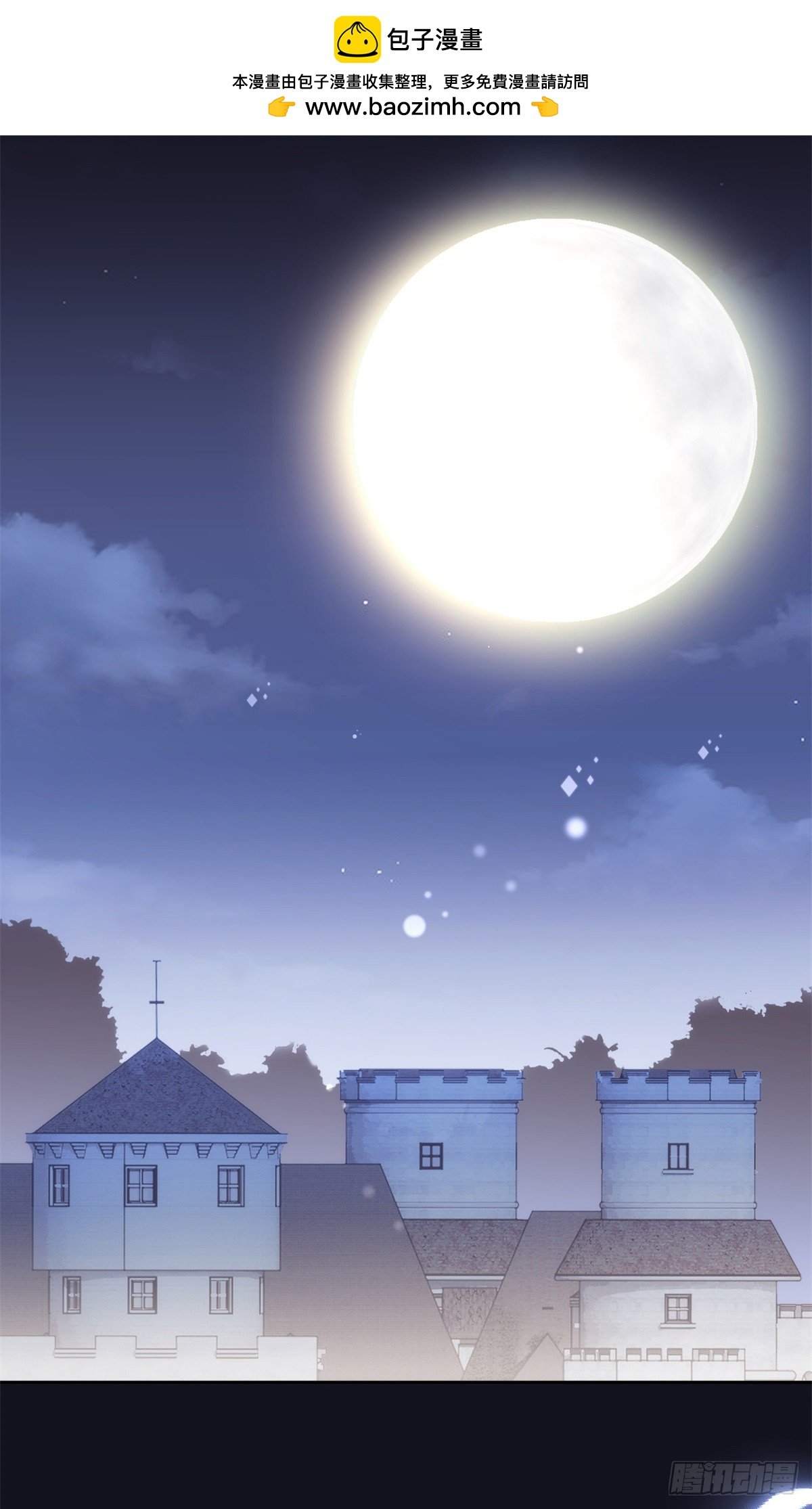 第38话 月圆之夜
