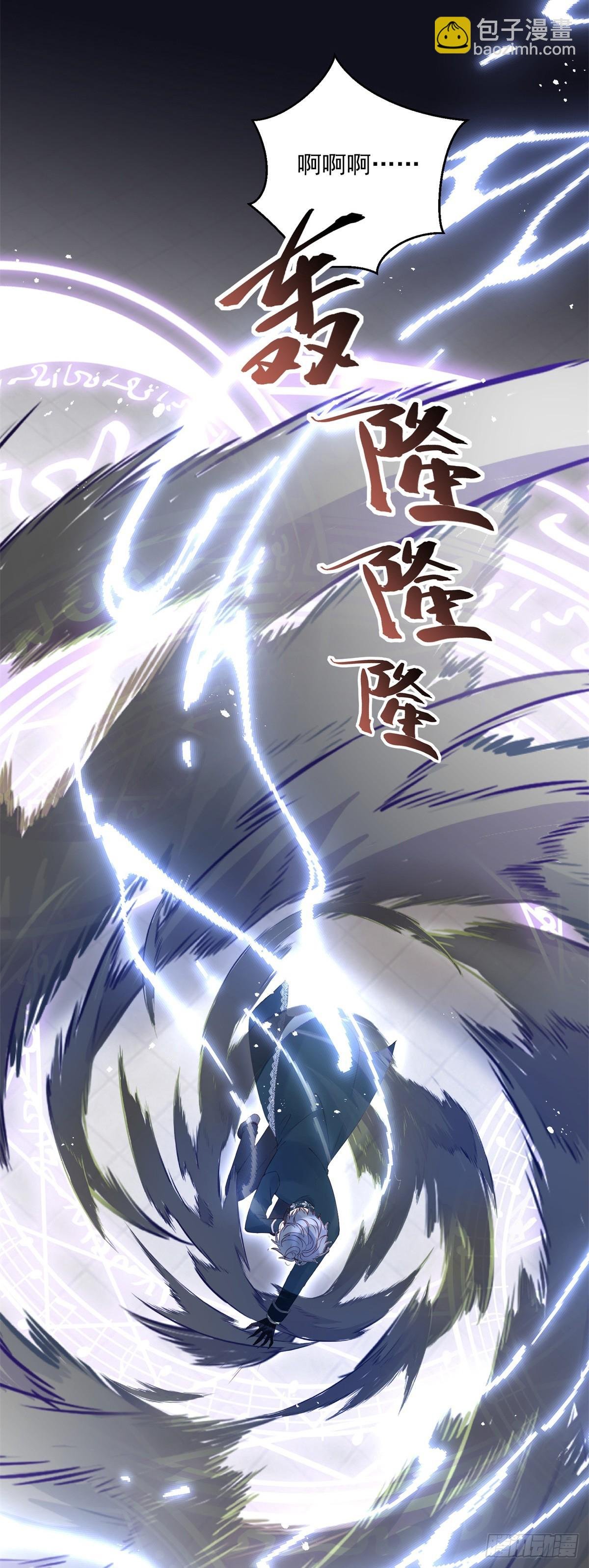 第38话 月圆之夜