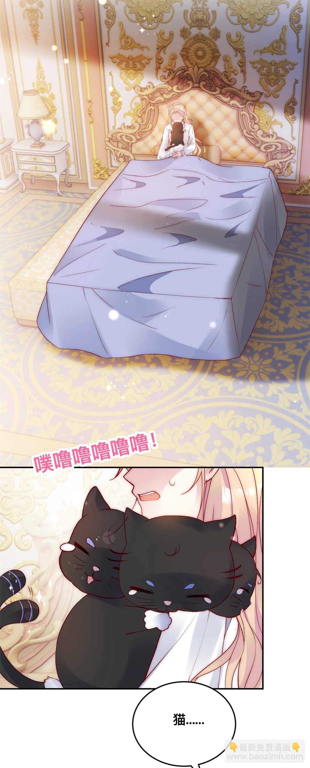 第38话 月圆之夜
