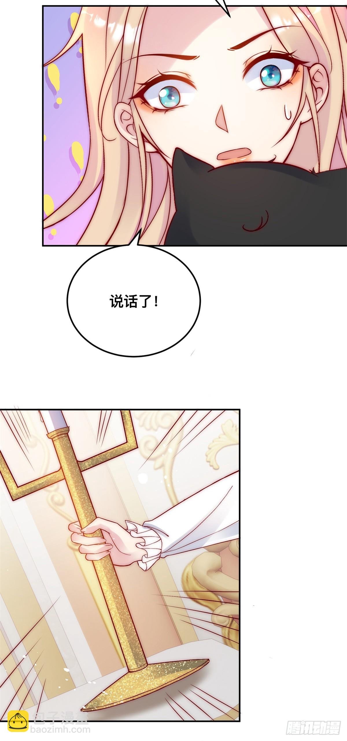 第38话 月圆之夜