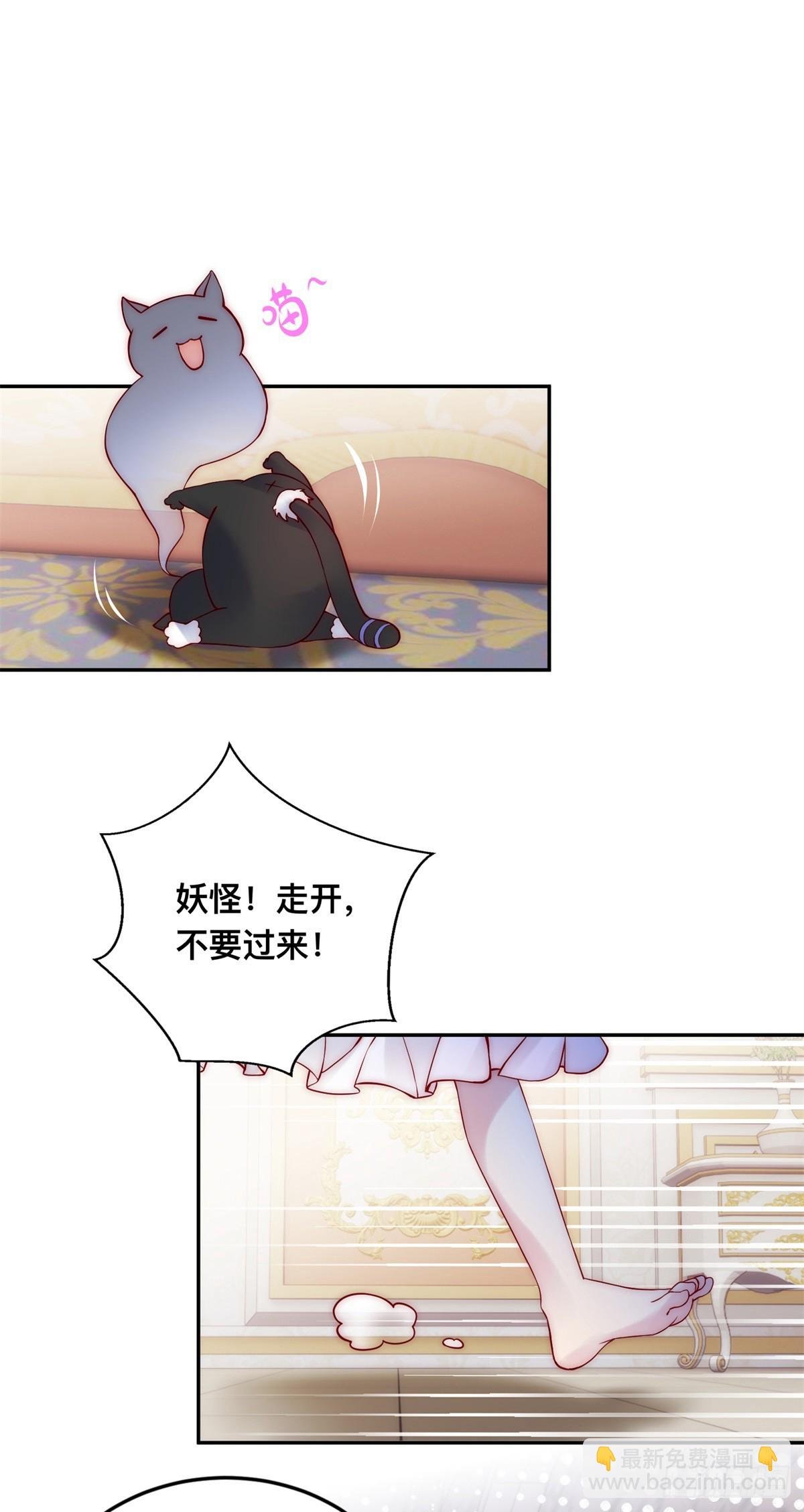 第38话 月圆之夜