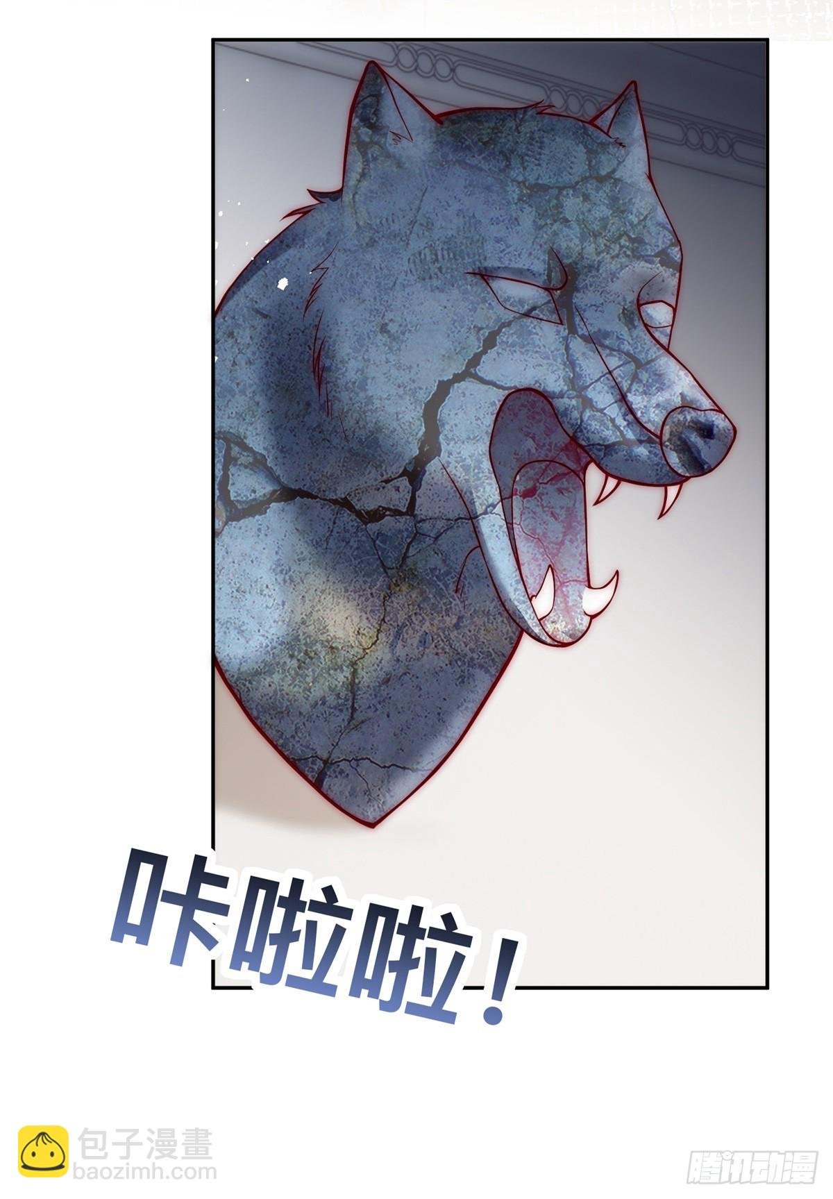 第38话 月圆之夜