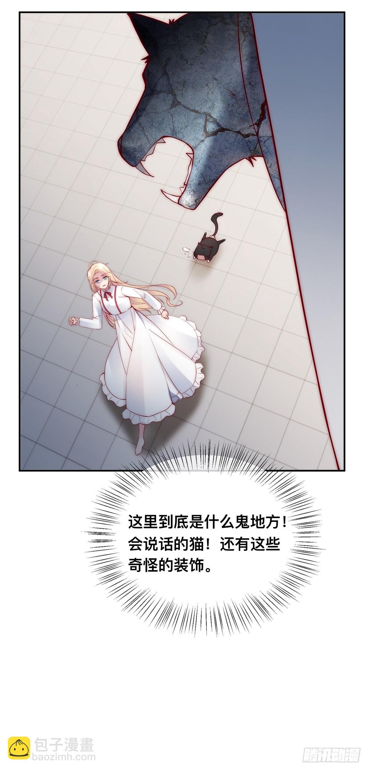 第38话 月圆之夜
