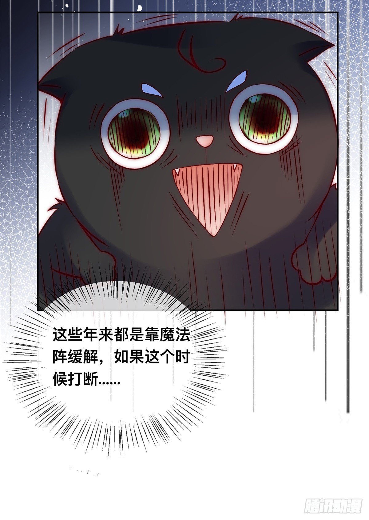 第38话 月圆之夜