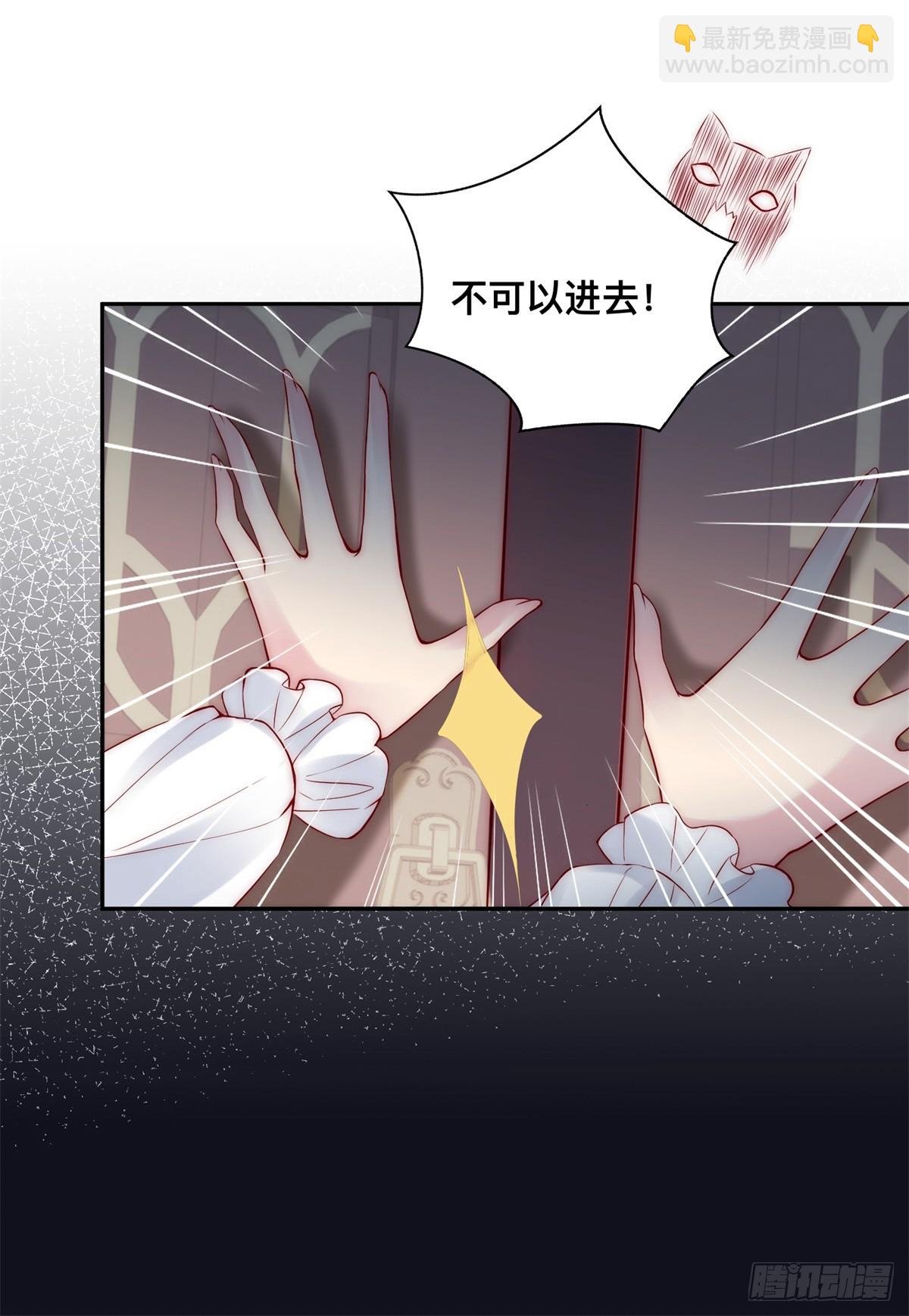 第38话 月圆之夜