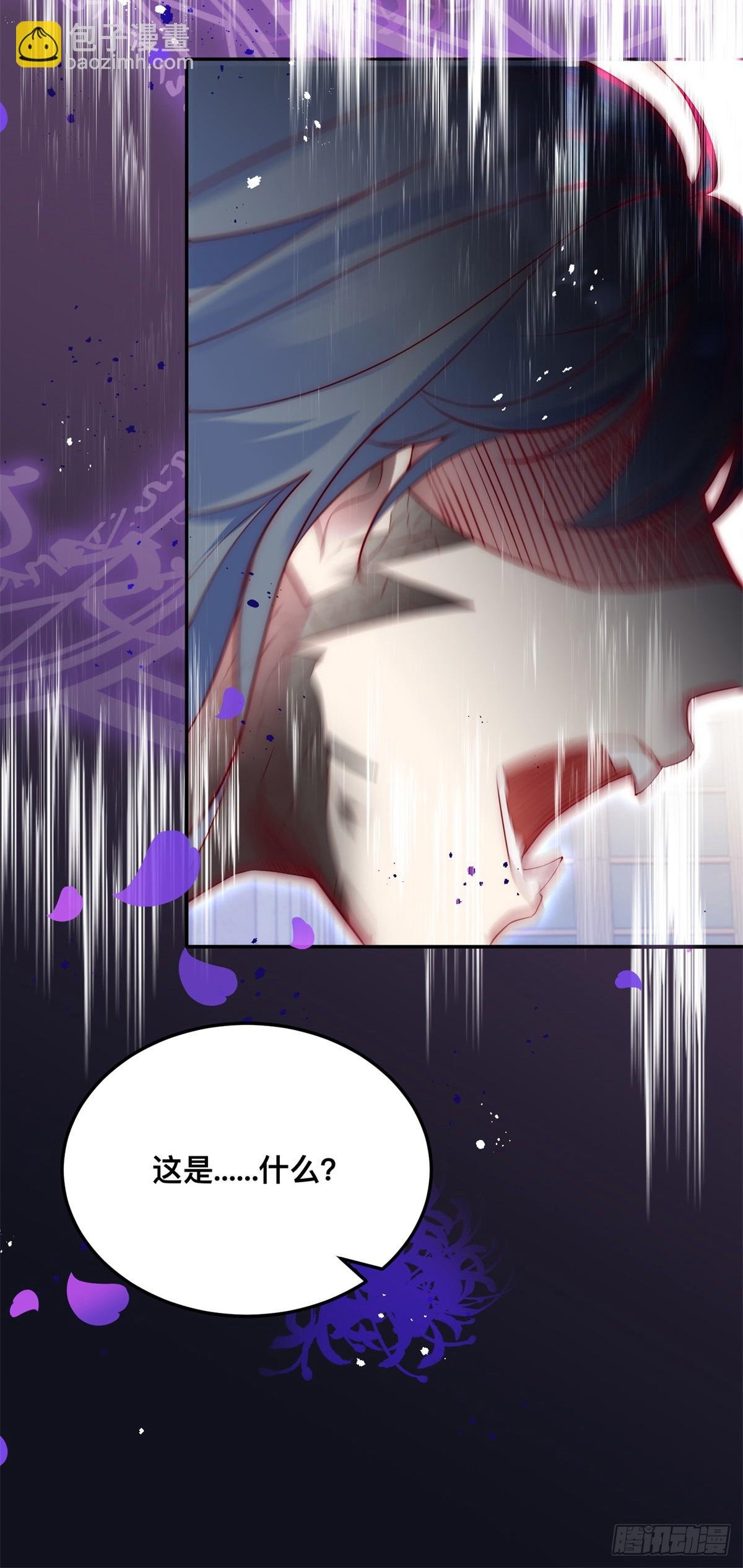 第38话 月圆之夜