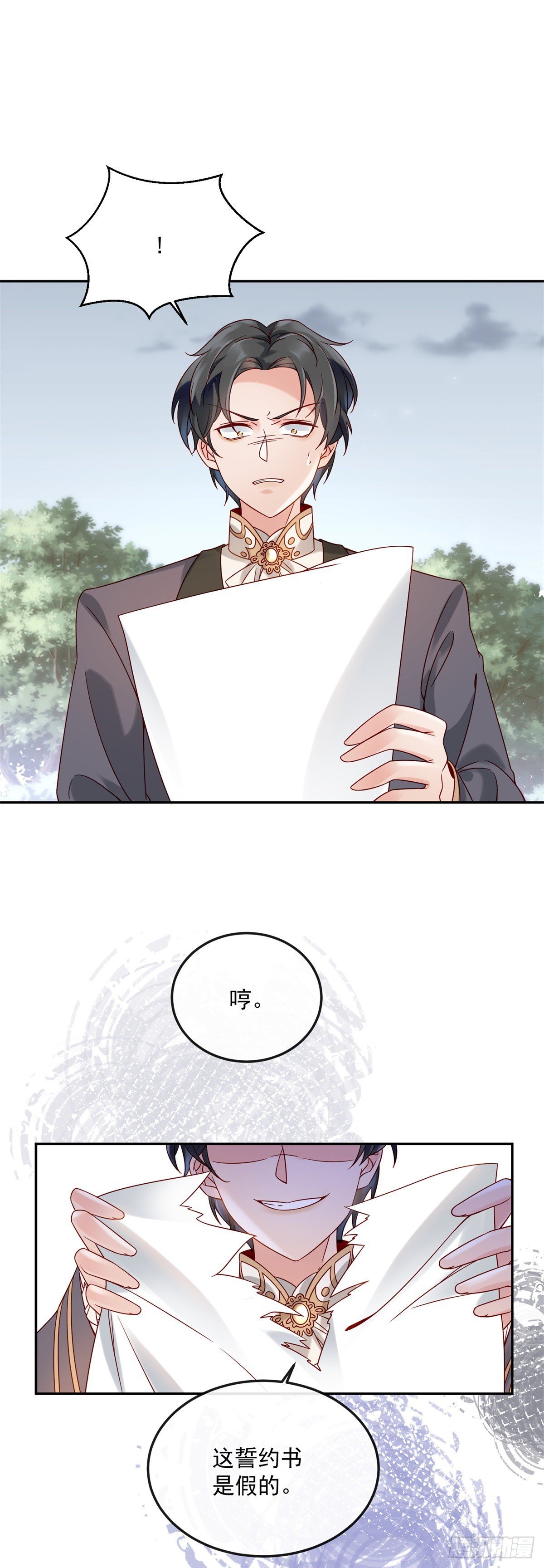 第3话 葬礼争产