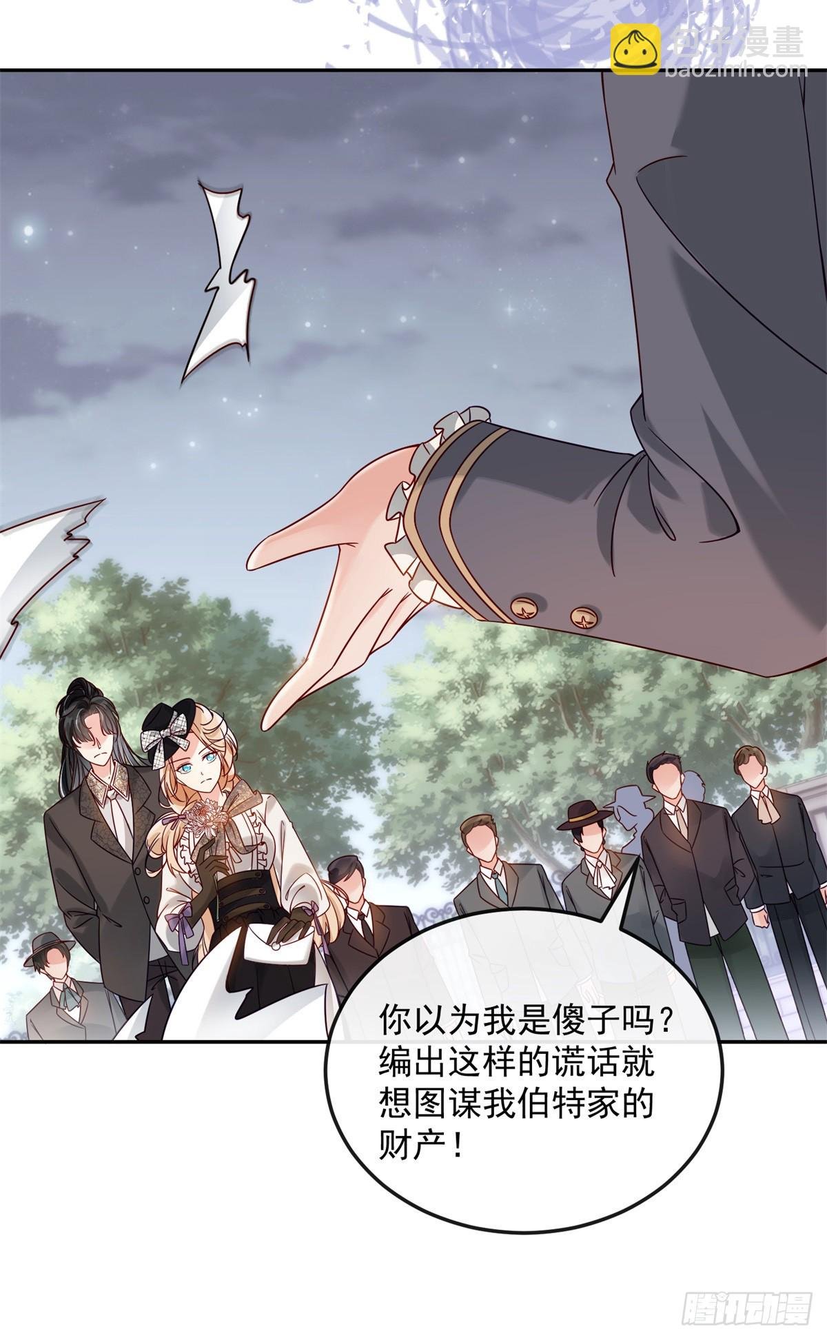 第3话 葬礼争产