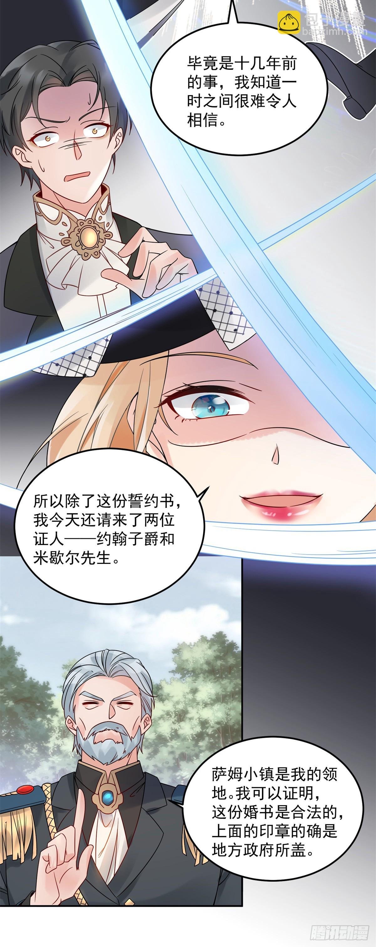 第3话 葬礼争产