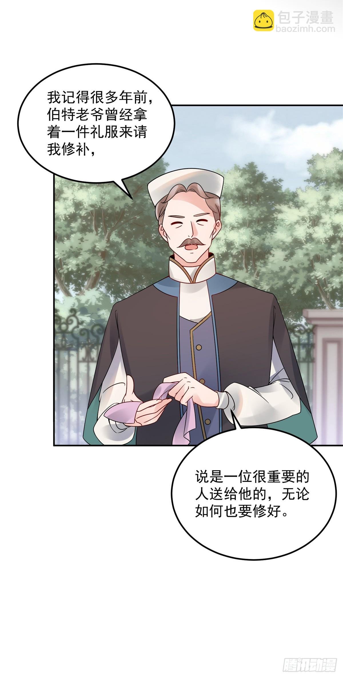 第3话 葬礼争产