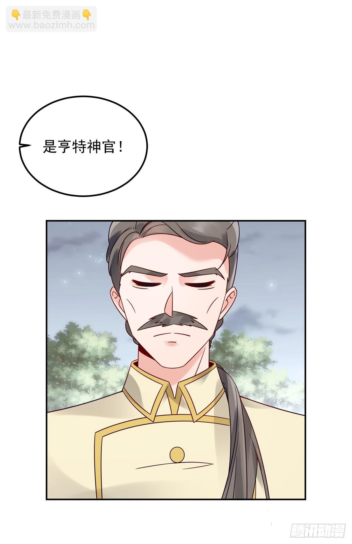 第3话 葬礼争产