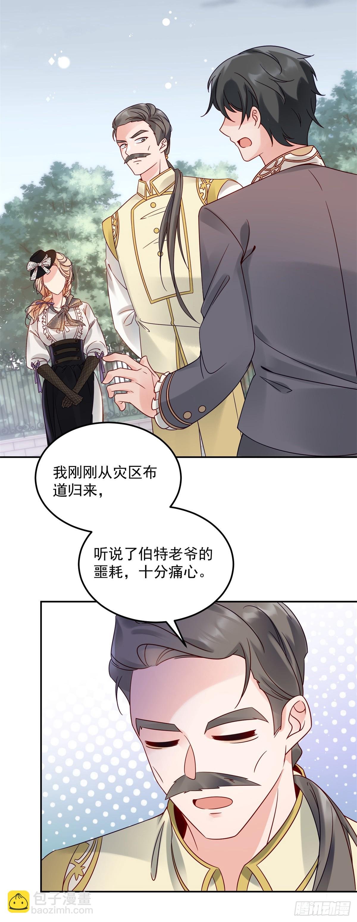 第3话 葬礼争产