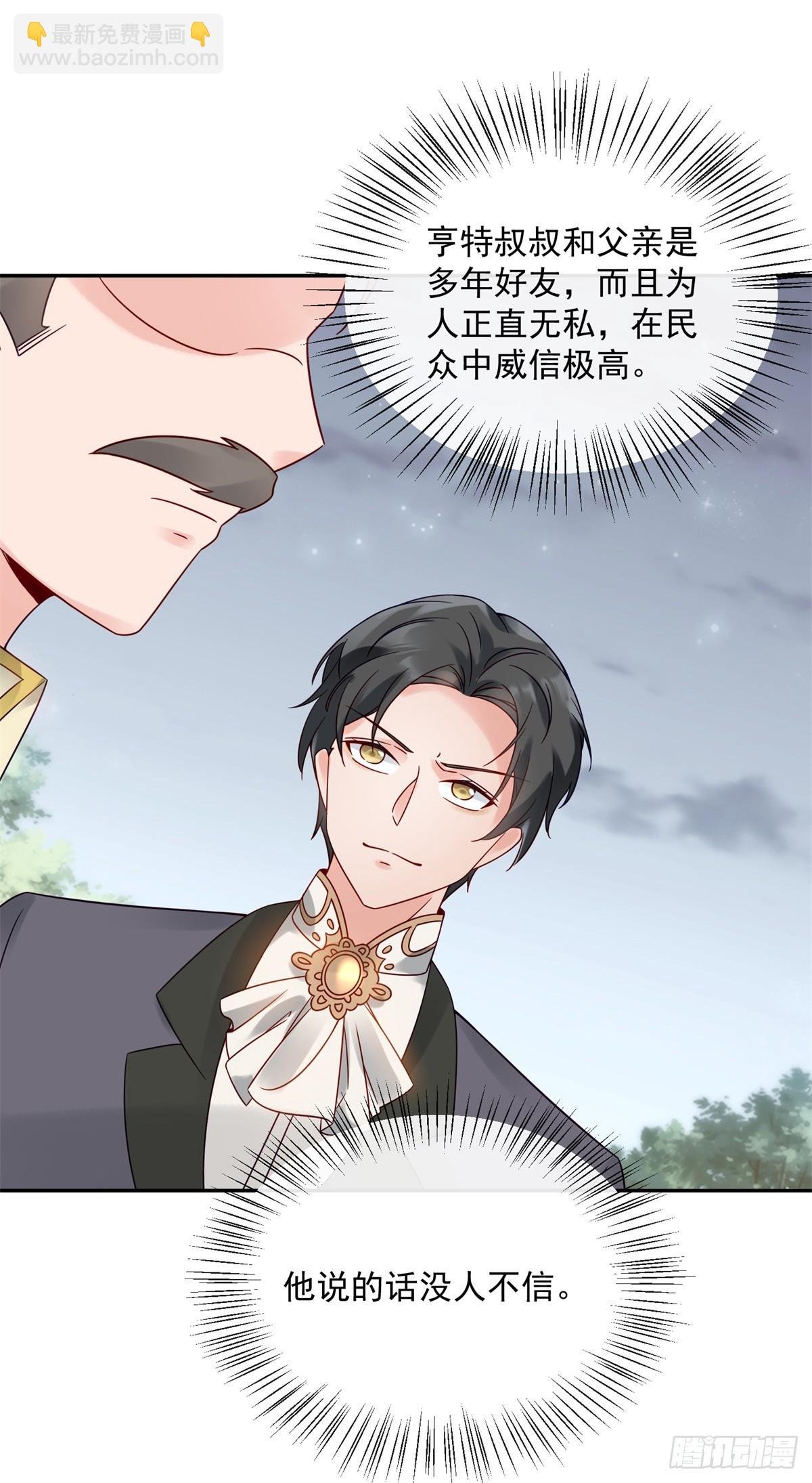 第3话 葬礼争产