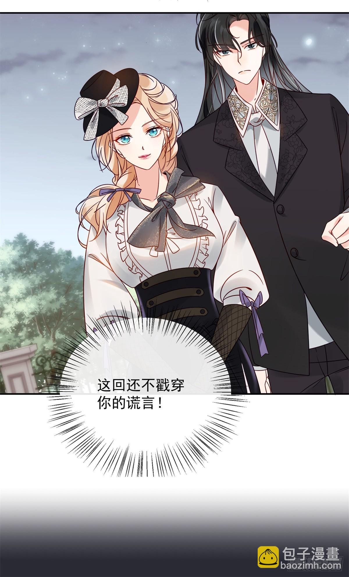 第3话 葬礼争产
