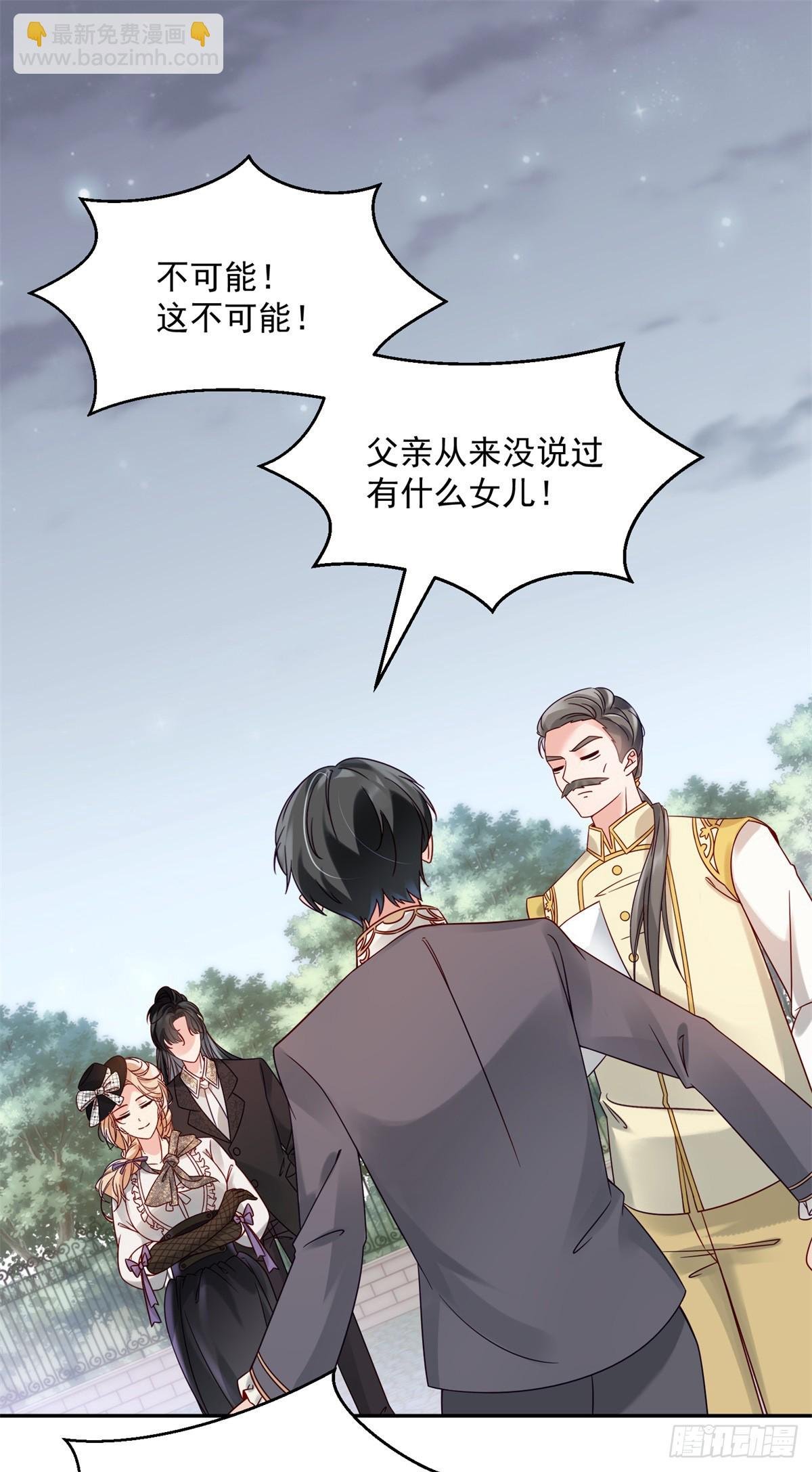 第3话 葬礼争产