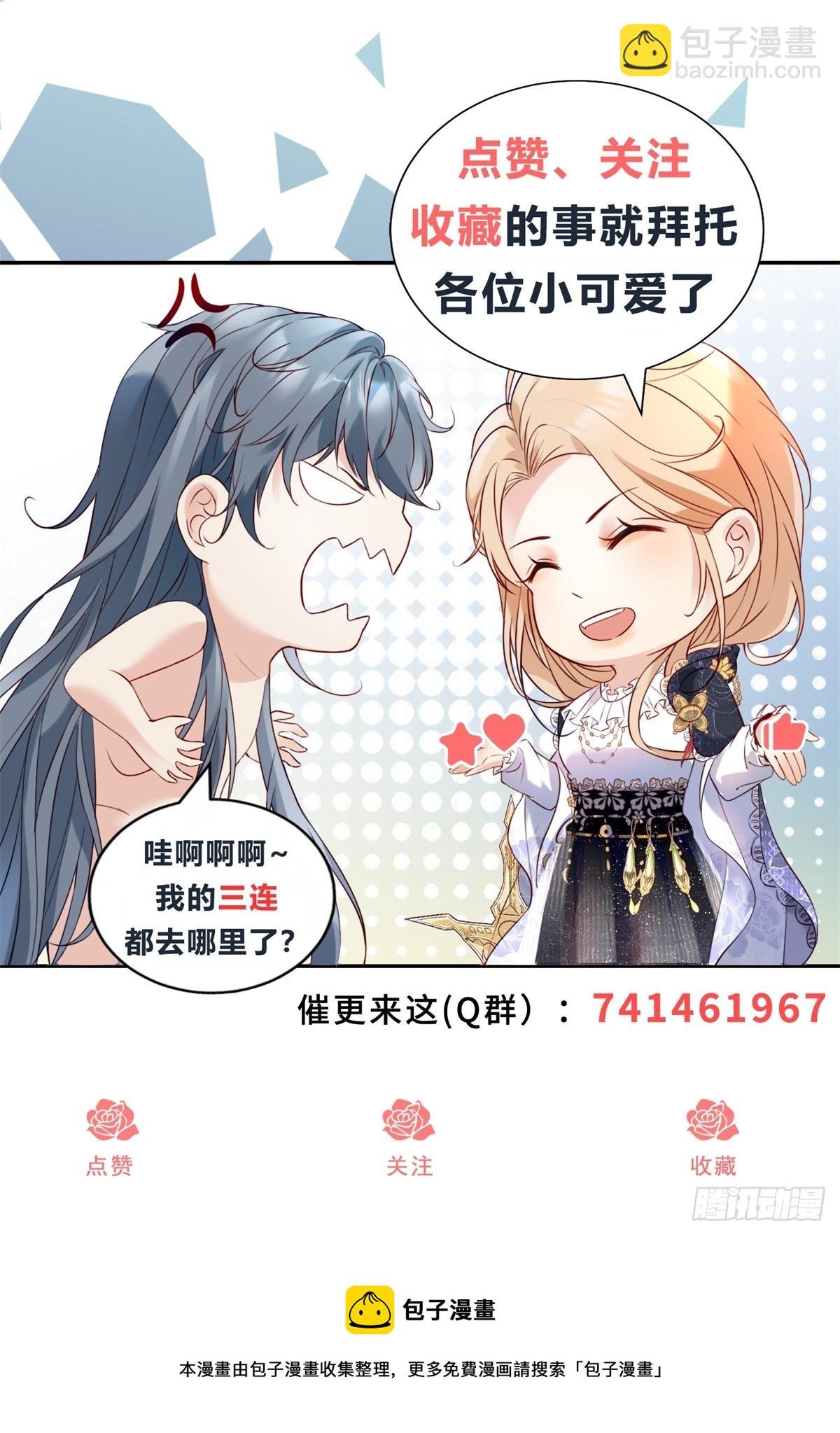 第3话 葬礼争产