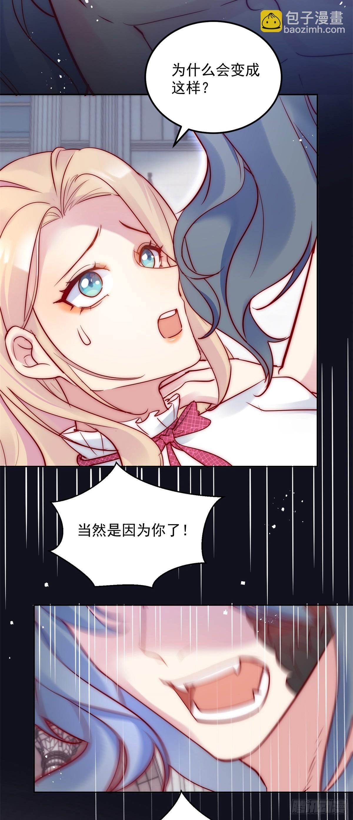 第39话 我会让你想起来