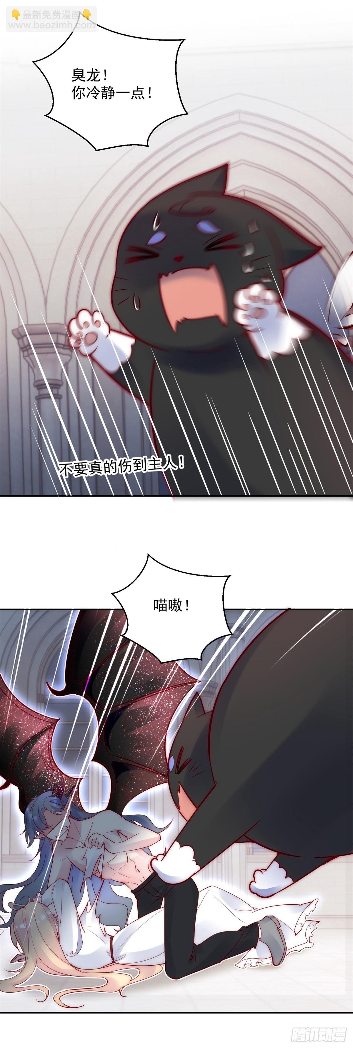 第39话 我会让你想起来