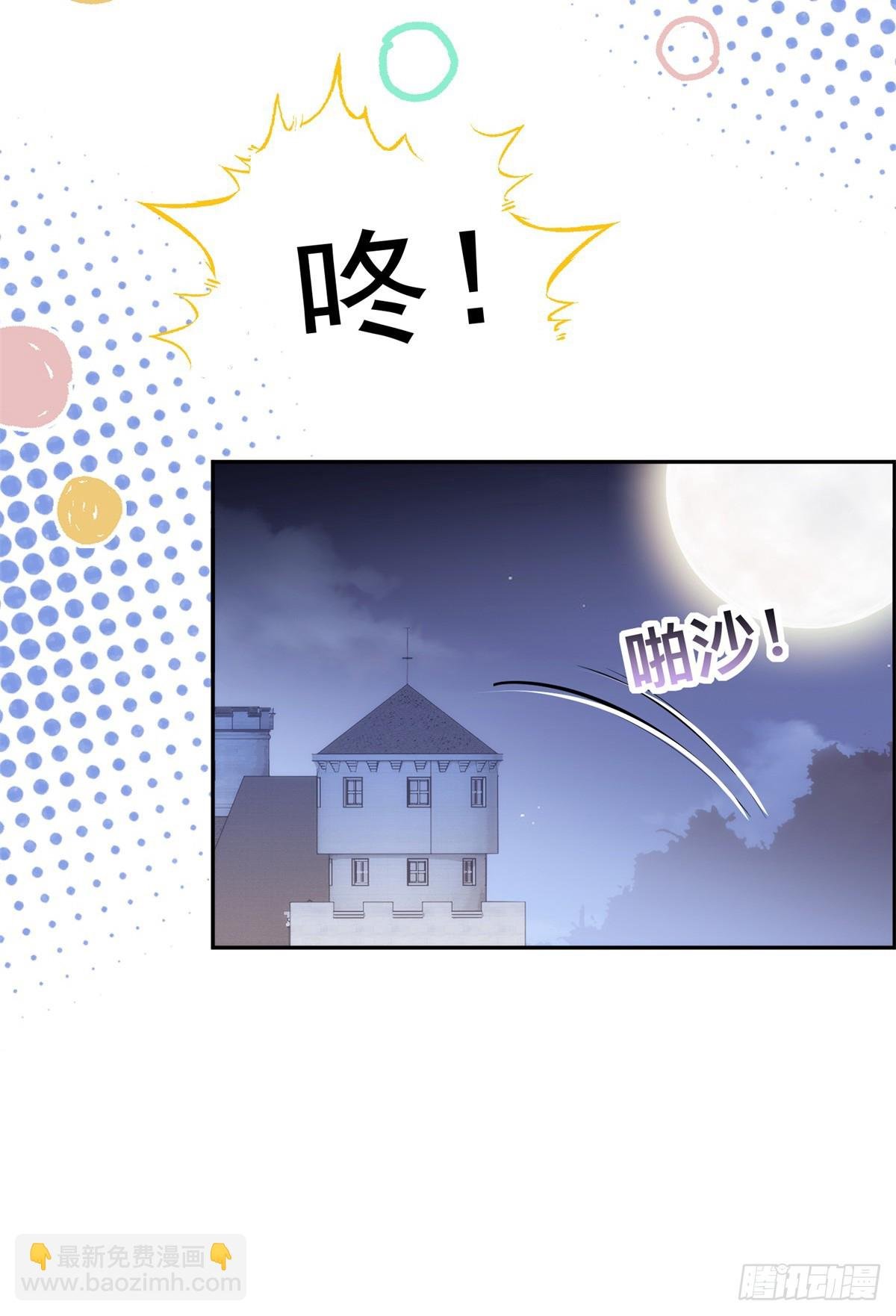 第39话 我会让你想起来