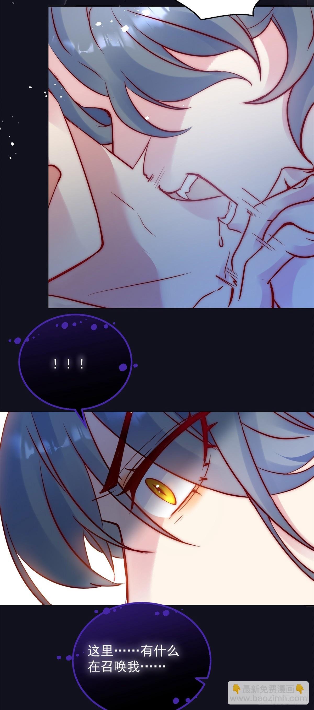 第39话 我会让你想起来