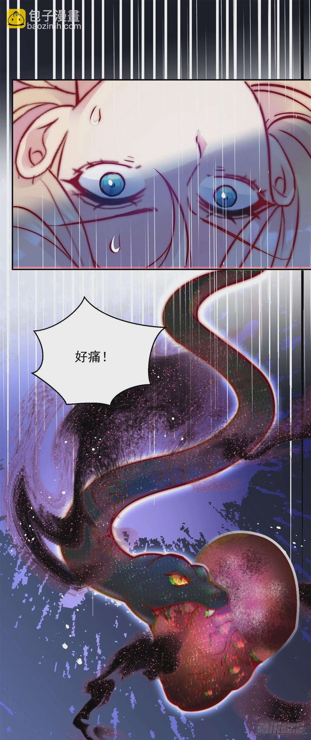 第39话 我会让你想起来