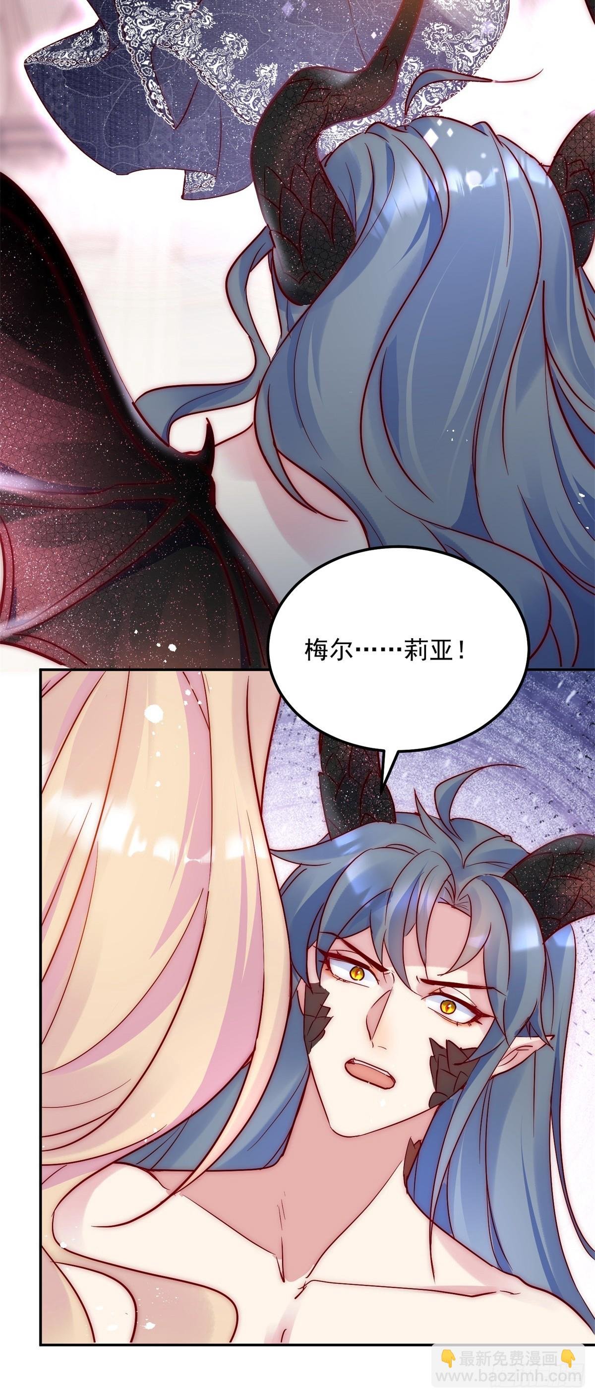 第39话 我会让你想起来