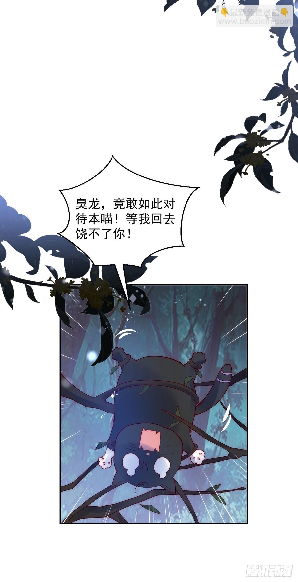 第40话 真的是你
