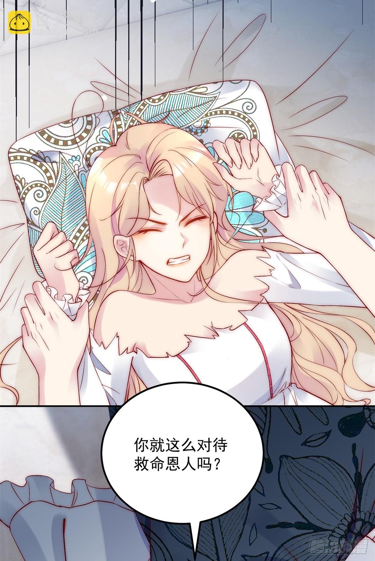第40话 真的是你