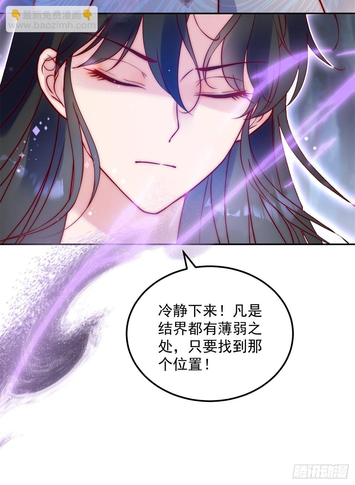第40话 真的是你