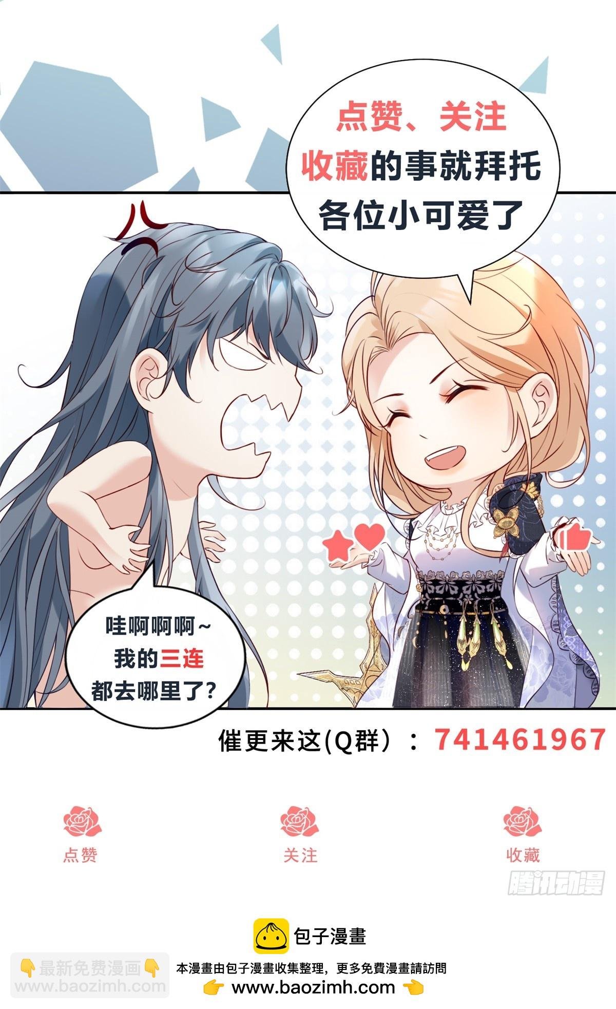 第40话 真的是你