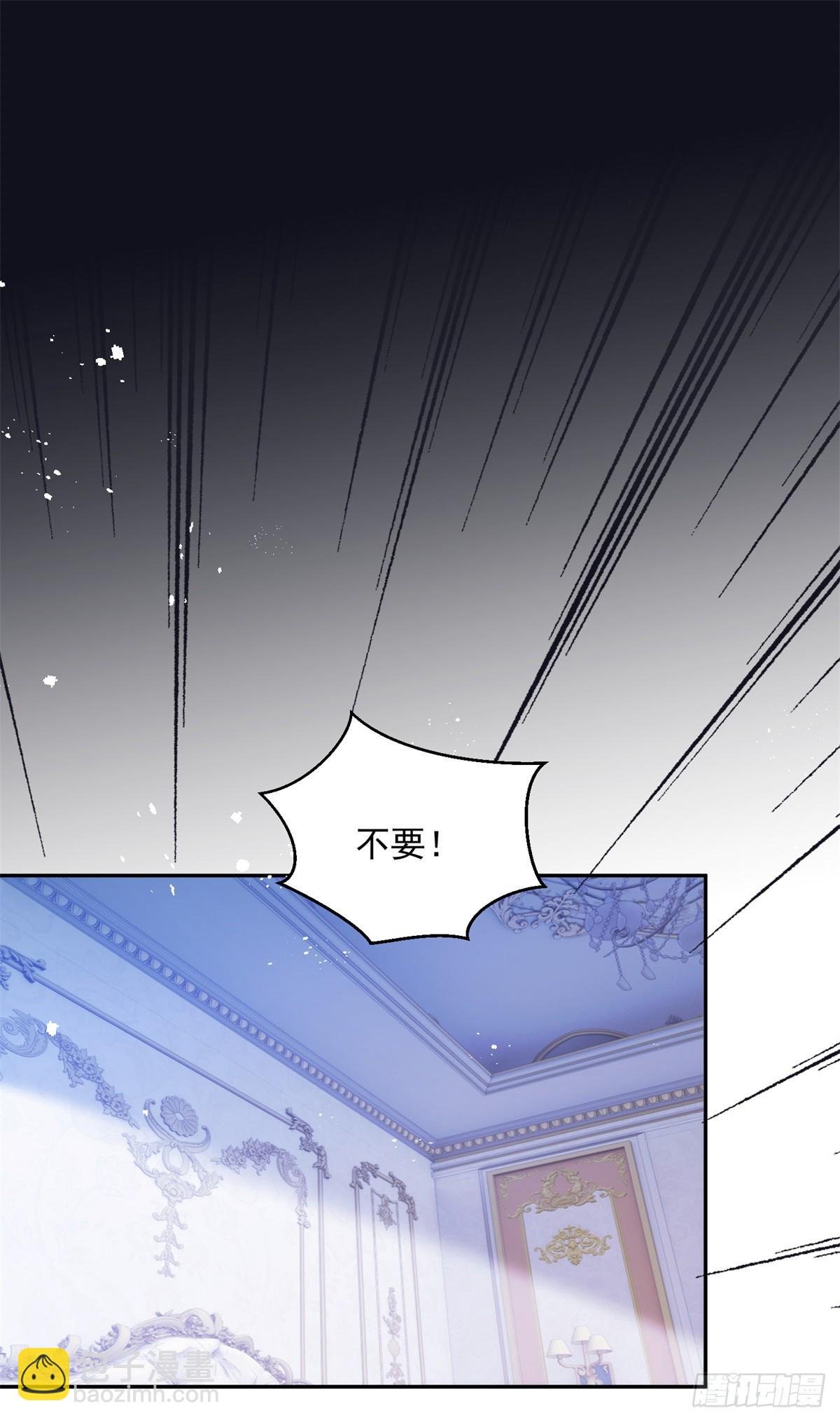 第41话 我要的报答
