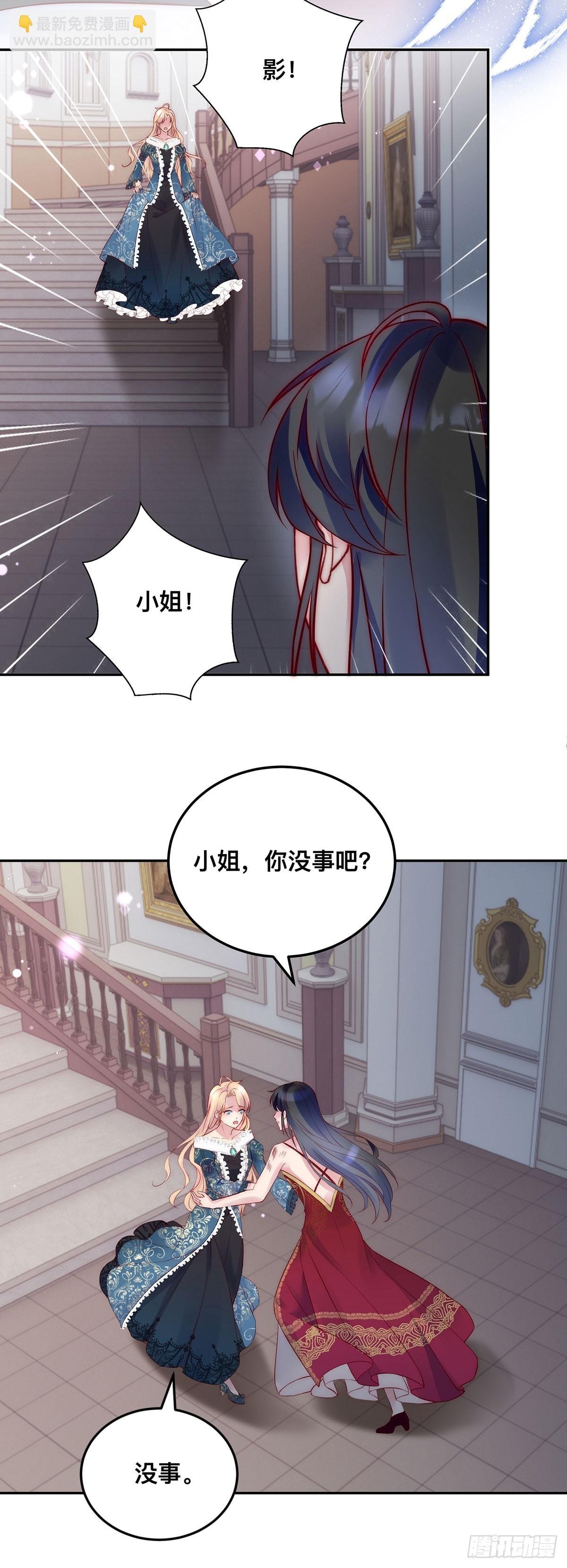 第42话 古堡激斗