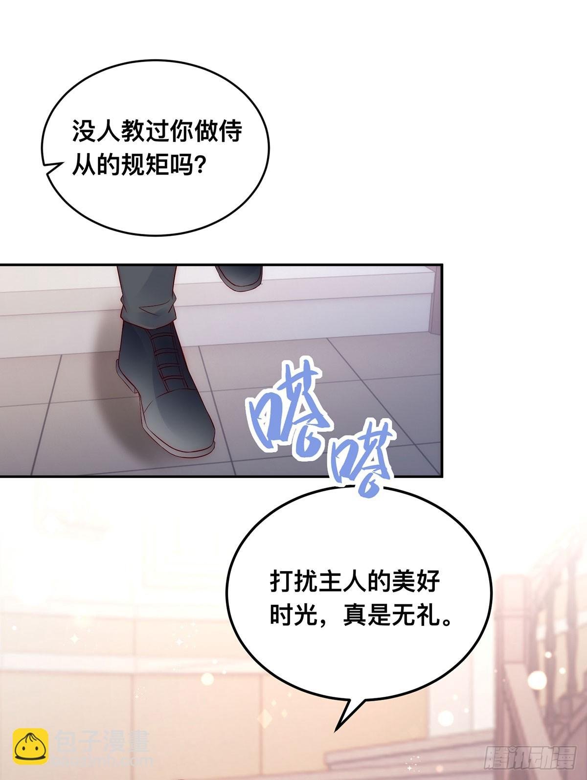 第42话 古堡激斗