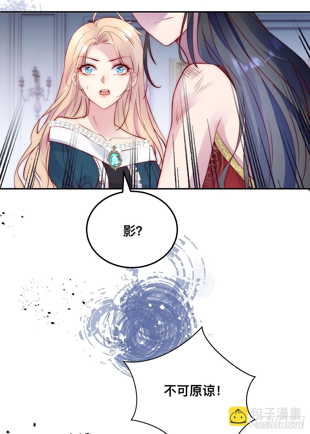 第42话 古堡激斗