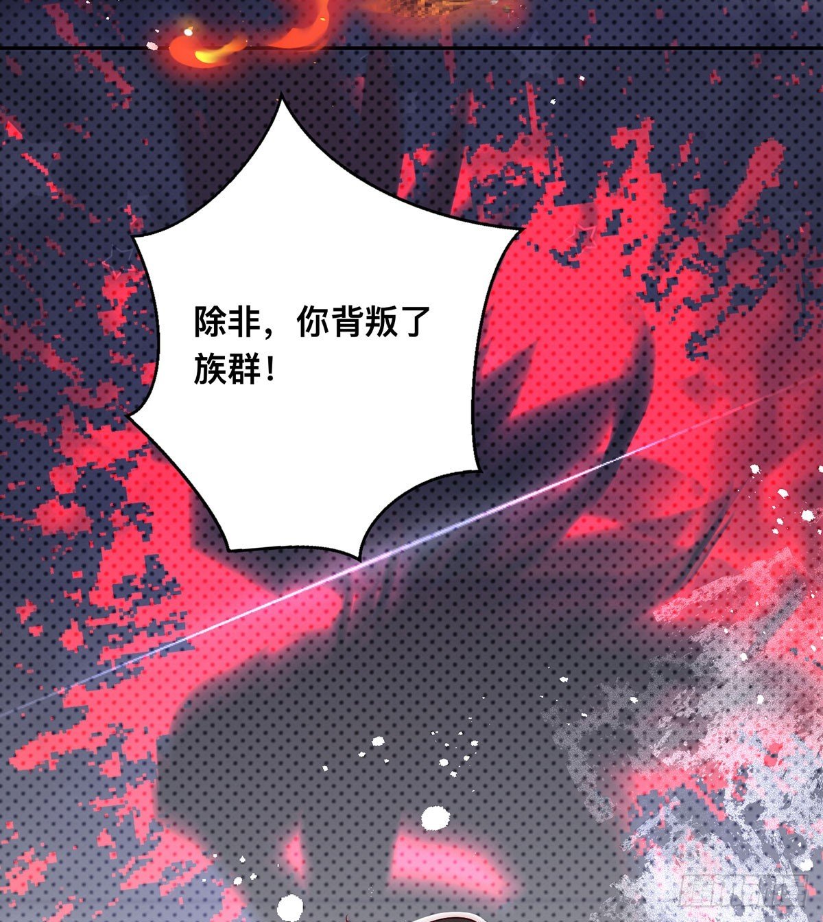 第42话 古堡激斗