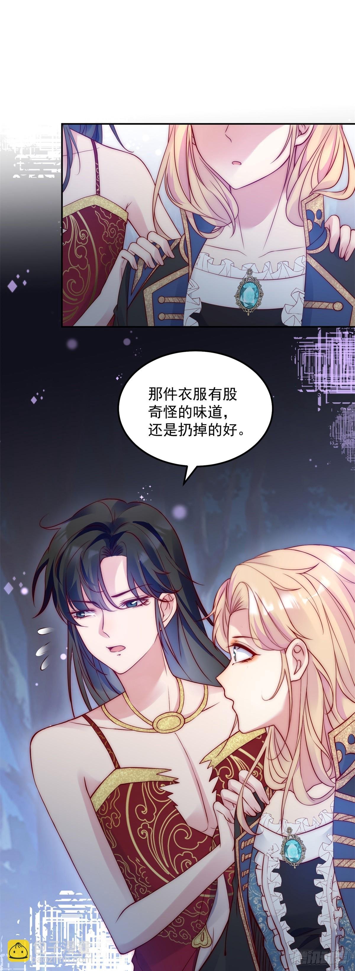第43话 影吃醋了