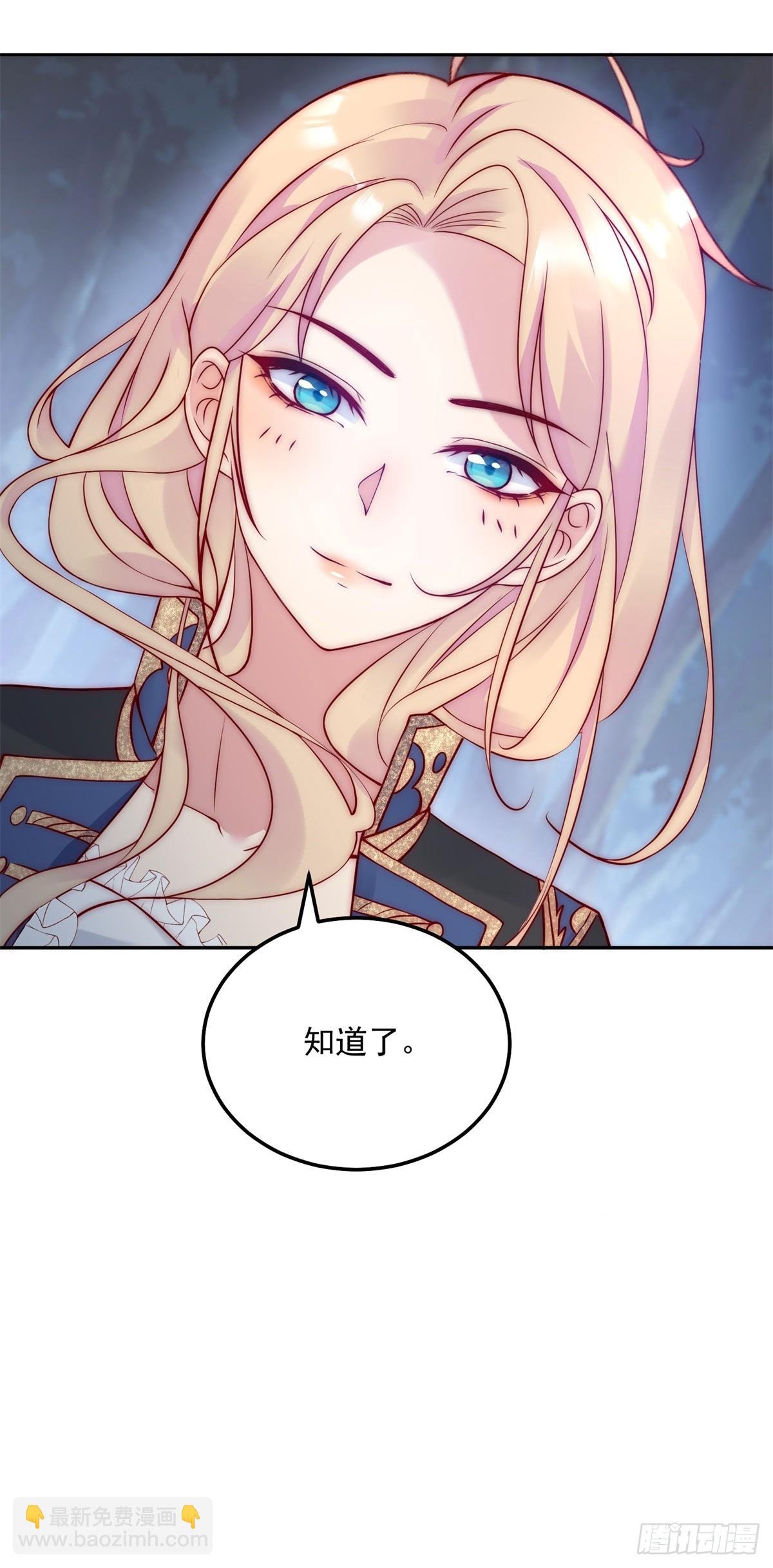 第43话 影吃醋了