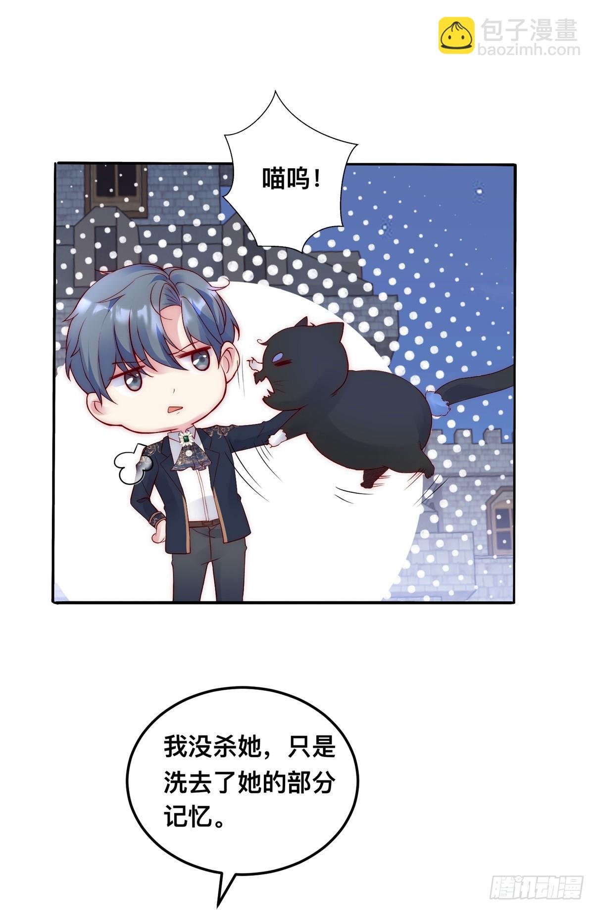 第43话 影吃醋了