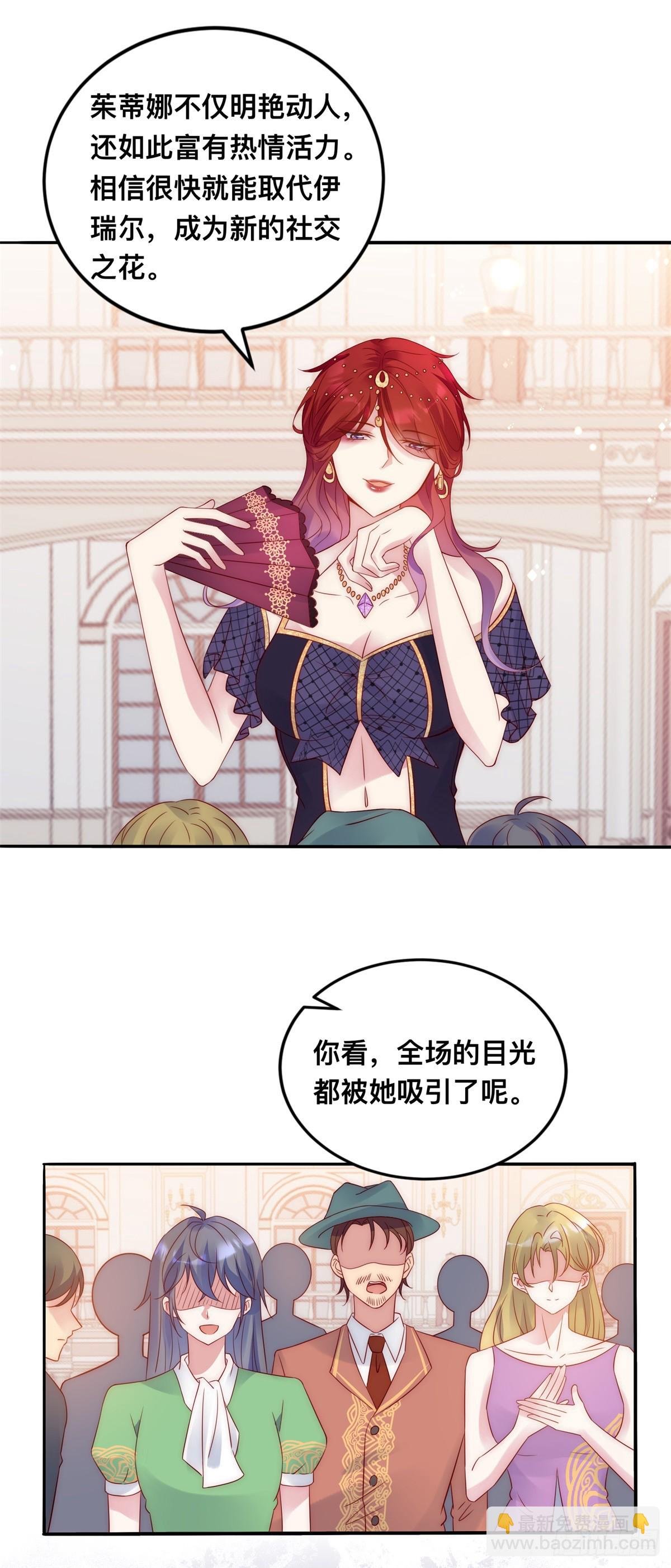 第43话 影吃醋了