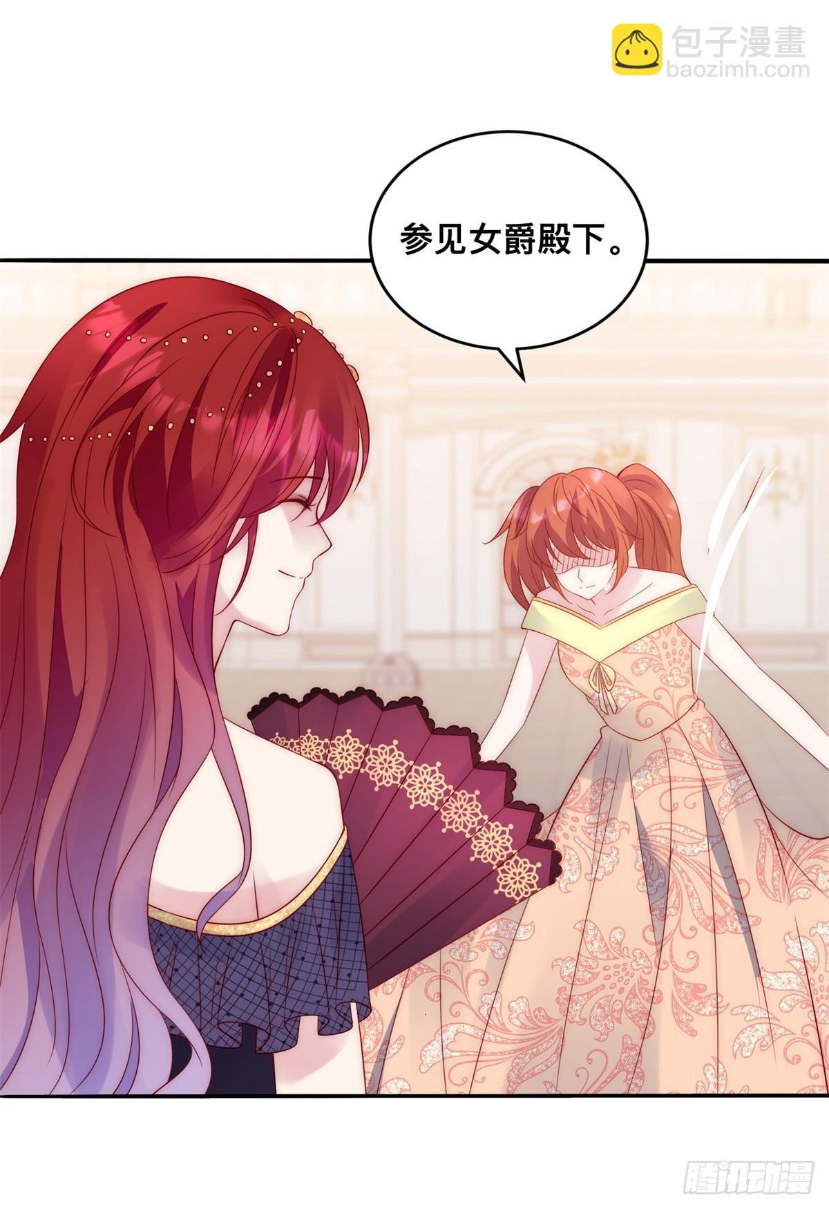 第43话 影吃醋了