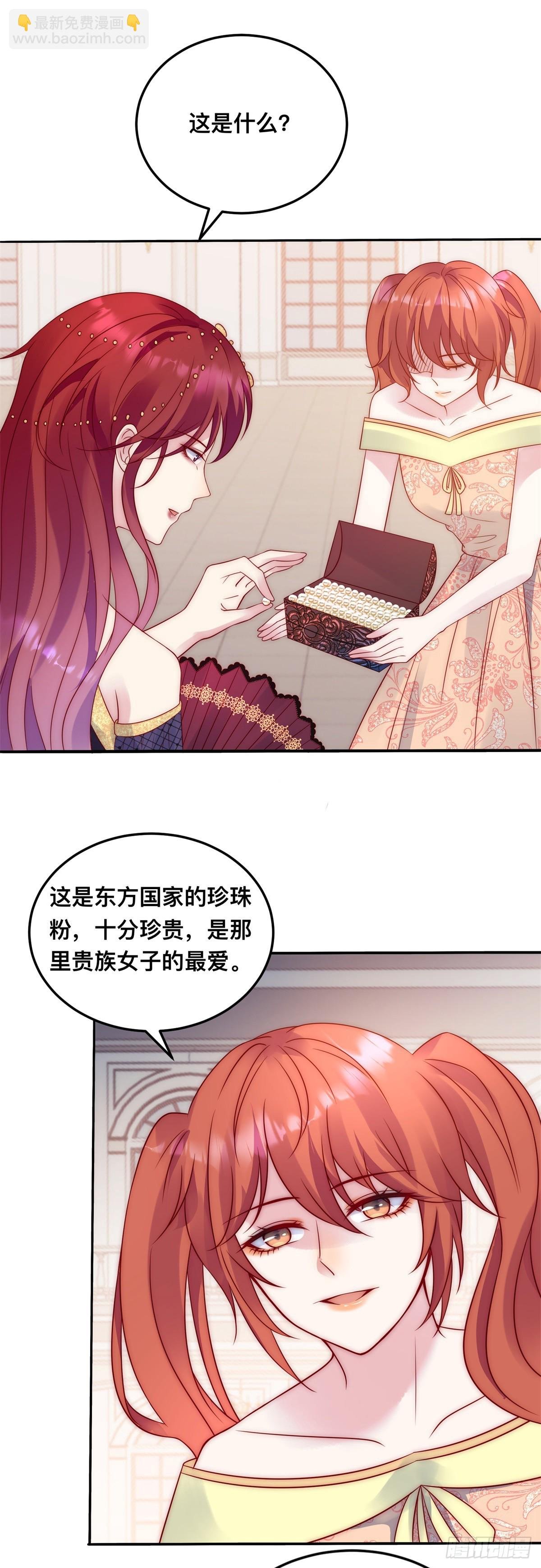 第43话 影吃醋了