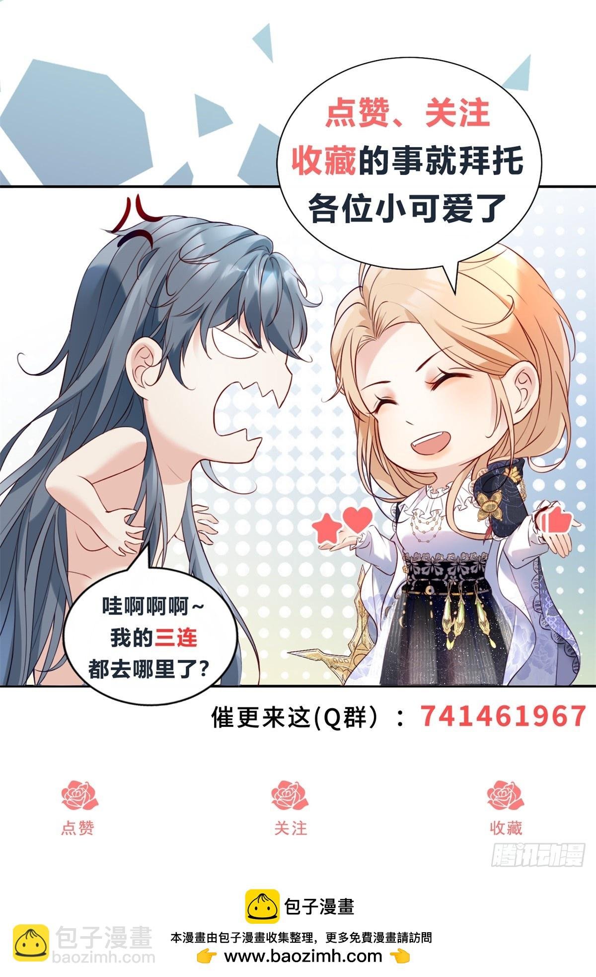 第43话 影吃醋了