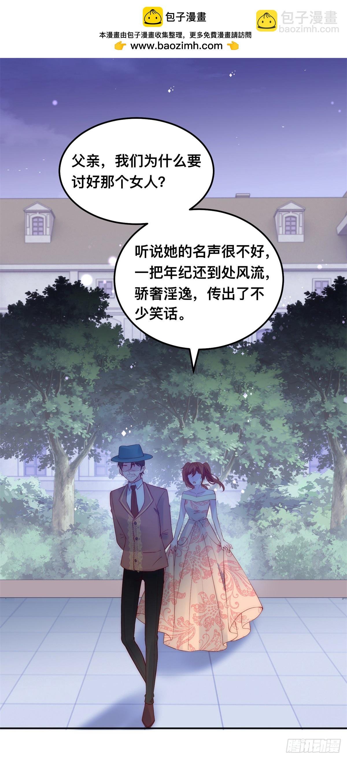 第44话 鲜血沐浴