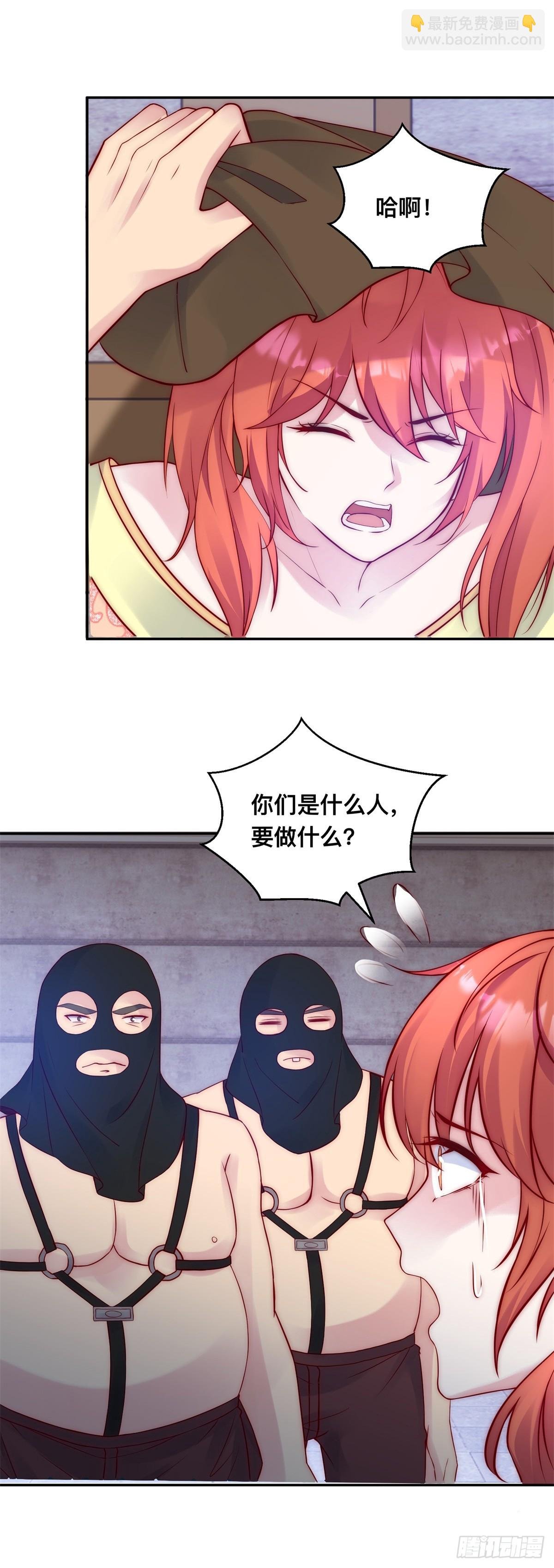 第44话 鲜血沐浴