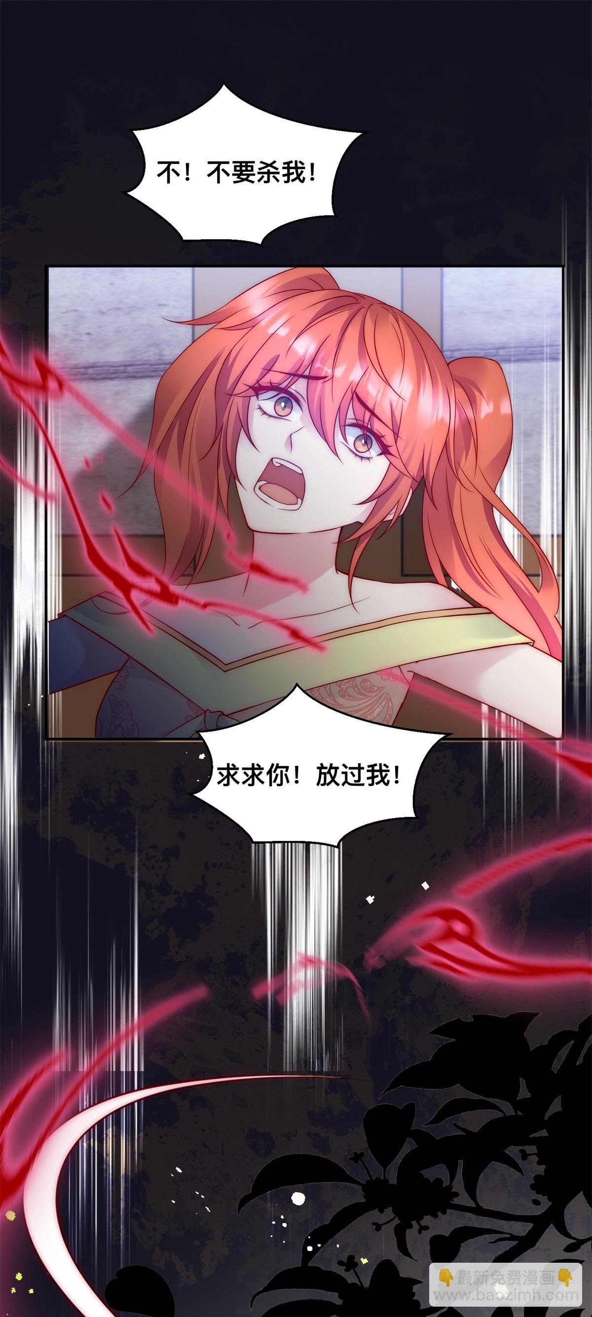 第44话 鲜血沐浴