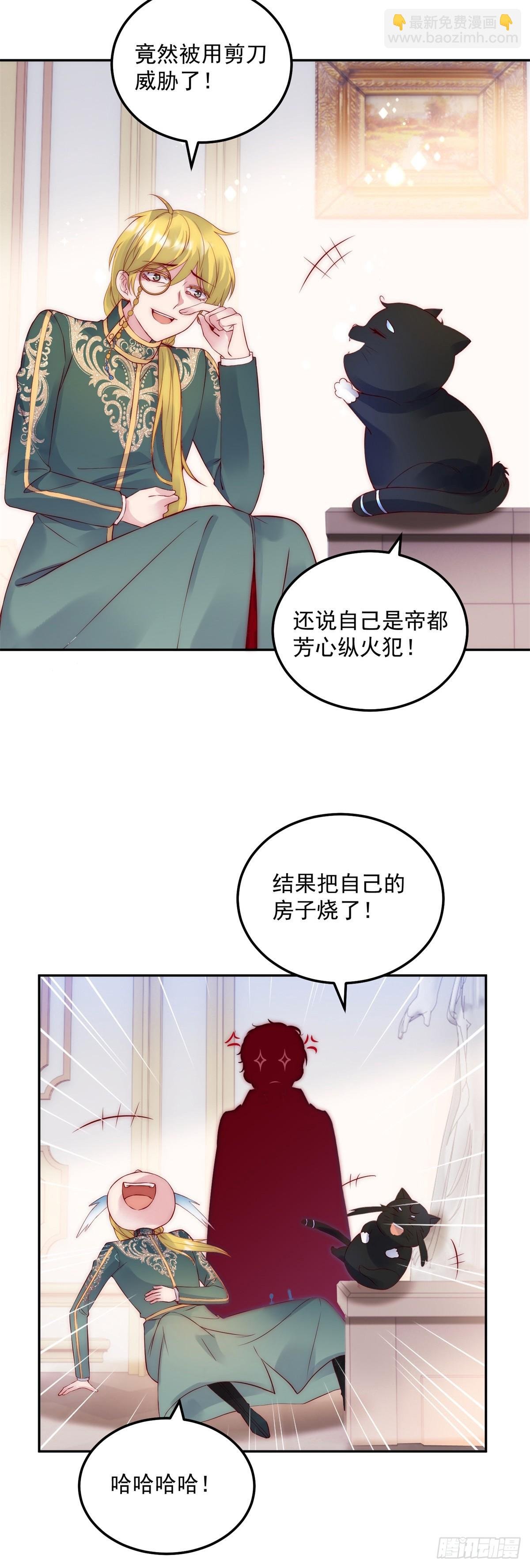 第46话 少女失踪